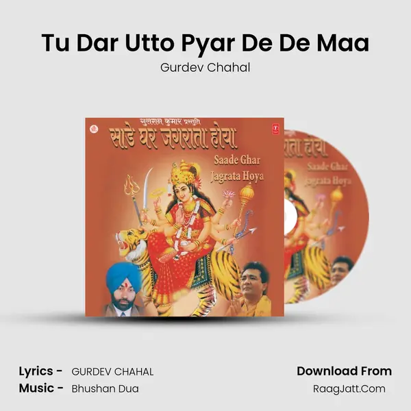 Tu Dar Utto Pyar De De Maa MP3 Song by Gurdev Chahal Cover