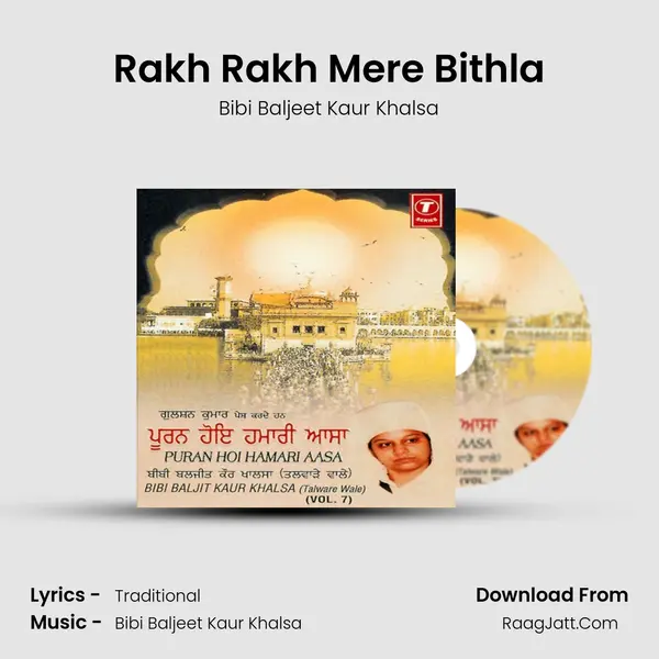 Rakh Rakh Mere Bithla MP3 Song by Bibi Baljeet Kaur Khalsa Cover