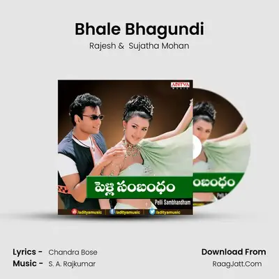 Bhale Bhagundi MP3 Song by Rajesh Cover