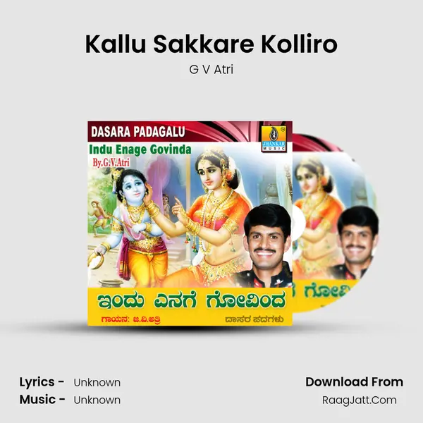 Kallu Sakkare Kolliro MP3 Song by G V Atri Cover