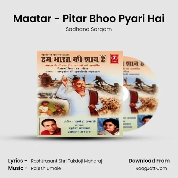 Maatar - Pitar Bhoo Pyari Hai MP3 Song by Sadhana Sargam Cover