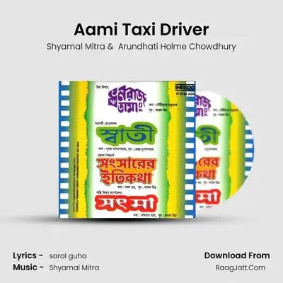 Aami Taxi Driver MP3 Song by Shyamal Mitra Cover