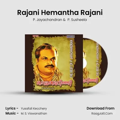 Rajani Hemantha Rajani MP3 Song by P. Jayachandran Cover