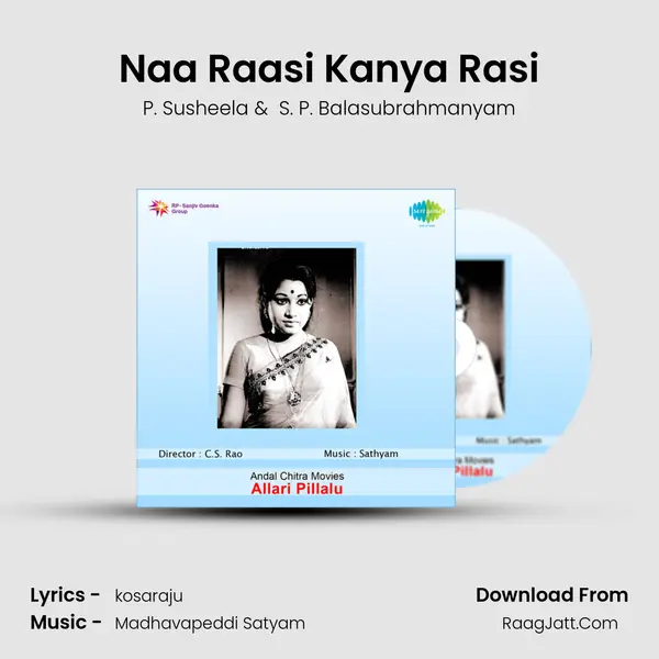 Naa Raasi Kanya Rasi MP3 Song by P. Susheela Cover