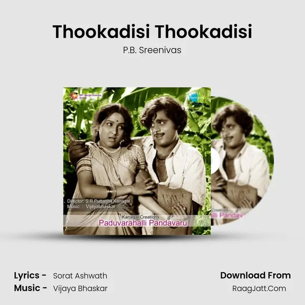 Thookadisi Thookadisi MP3 Song by P.B. Sreenivas Cover