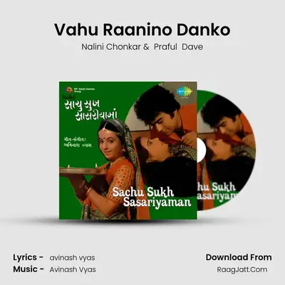 Vahu Raanino Danko MP3 Song by Nalini Chonkar Cover