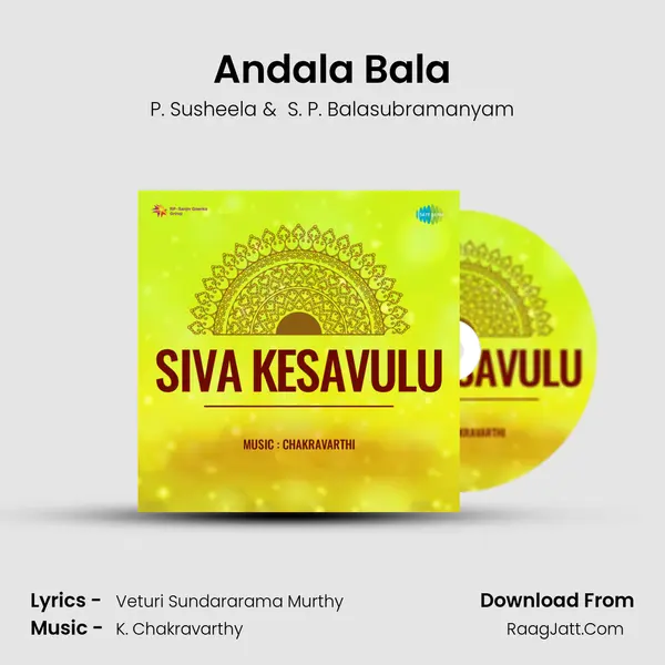 Andala Bala MP3 Song by P. Susheela Cover