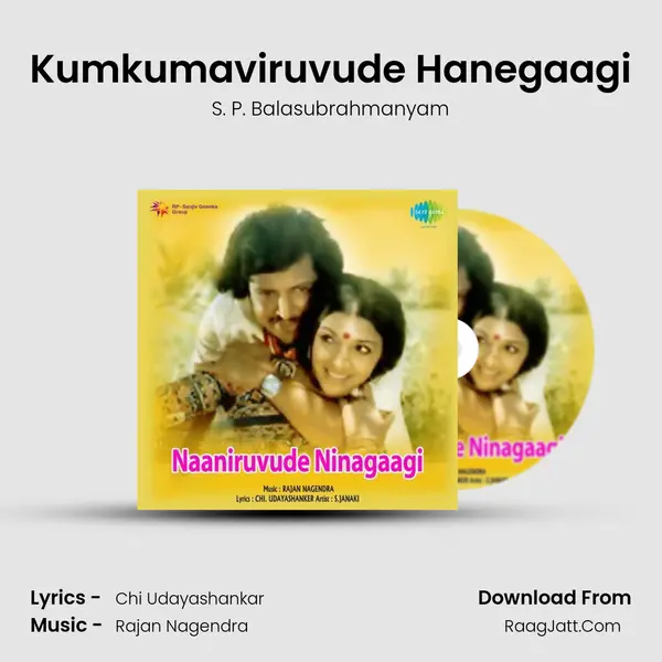 Kumkumaviruvude Hanegaagi MP3 Song by S. P. Balasubrahmanyam Cover