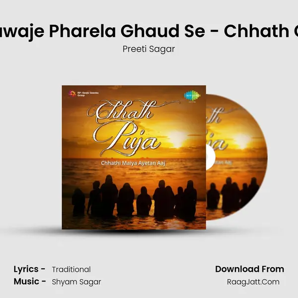 Kerawaje Pharela Ghaud Se - Chhath Geet MP3 Song by Preeti Sagar Cover