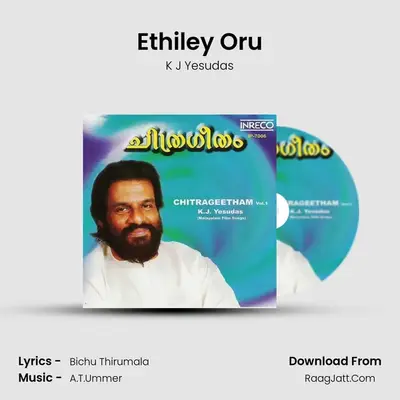 Ethiley Oru MP3 Song by K J Yesudas Cover