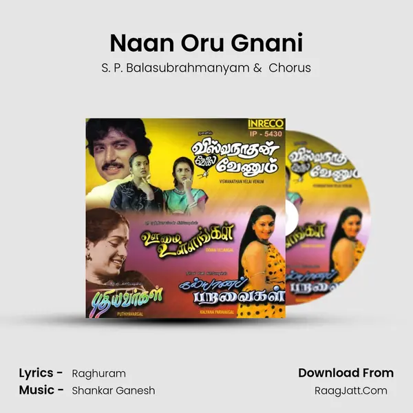 Naan Oru Gnani MP3 Song by S. P. Balasubrahmanyam Cover
