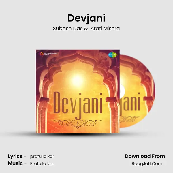 Devjani mp3 song