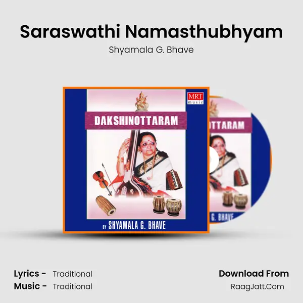Saraswathi Namasthubhyam MP3 Song by Shyamala G. Bhave Cover