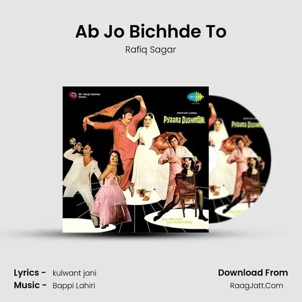 Ab Jo Bichhde To MP3 Song by Rafiq Sagar Cover