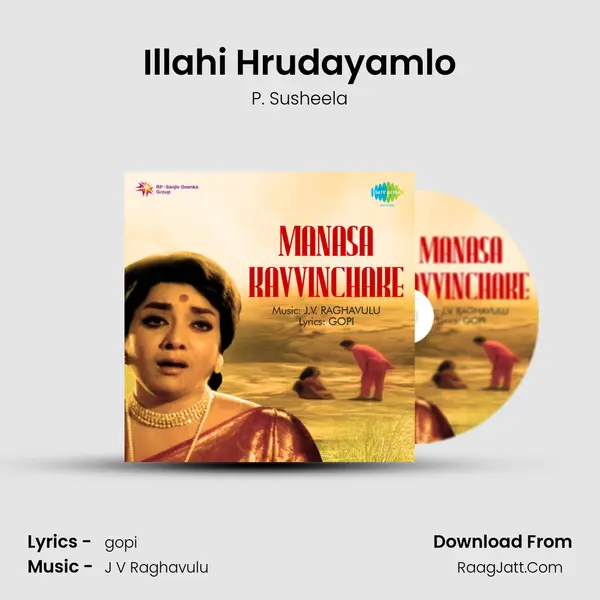 Illahi Hrudayamlo MP3 Song by P. Susheela Cover