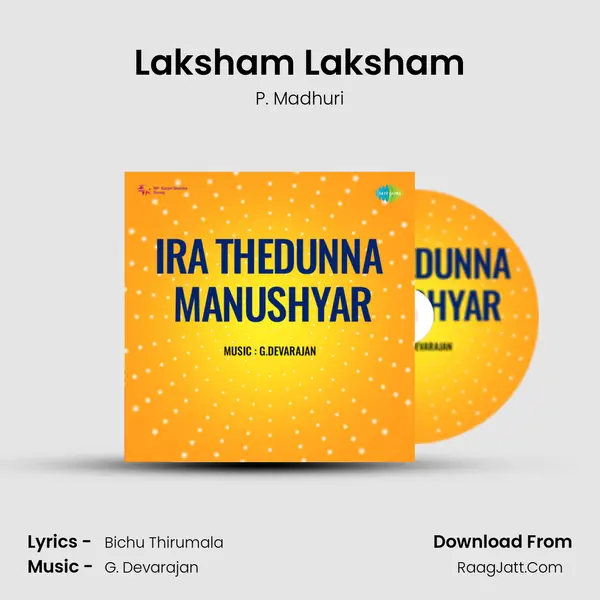 Laksham Laksham MP3 Song by P. Madhuri Cover