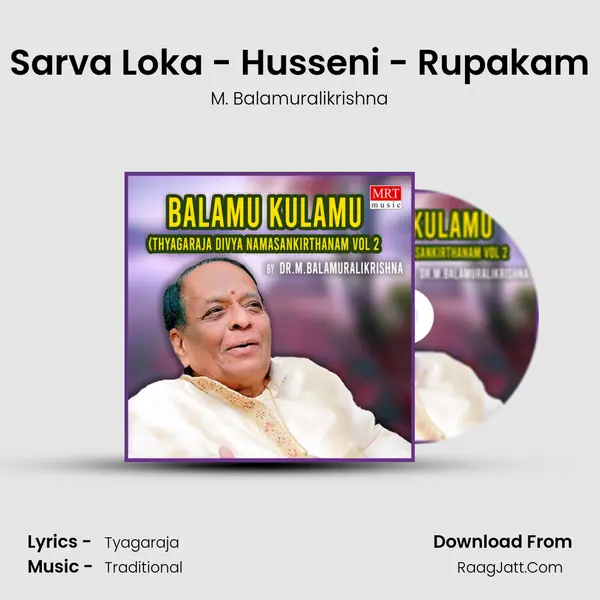 Sarva Loka - Husseni - Rupakam MP3 Song by M. Balamuralikrishna Cover