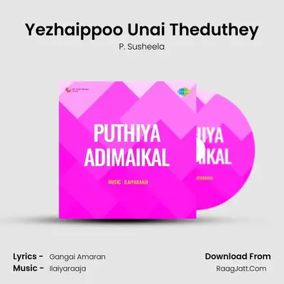 Puthiya Adimaikal - P. Susheela