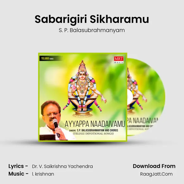 Sabarigiri Sikharamu MP3 Song by S. P. Balasubrahmanyam Cover