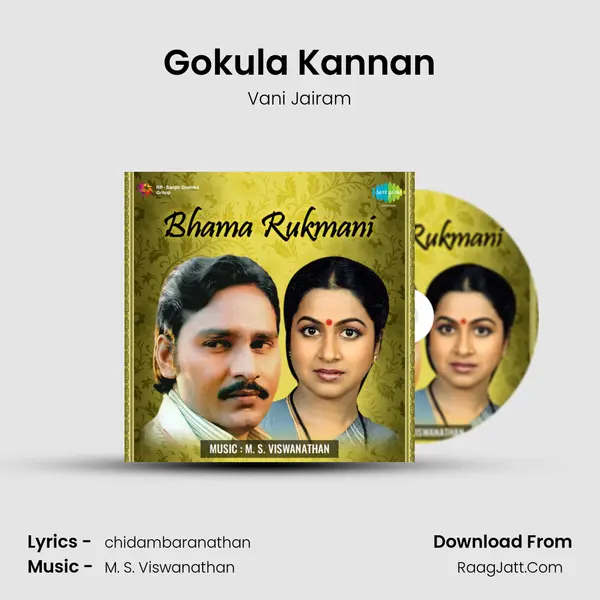 Gokula Kannan MP3 Song by Vani Jairam Cover