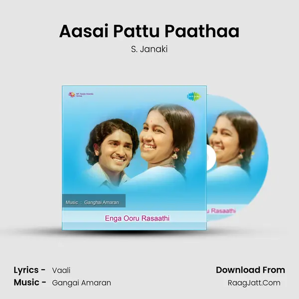 Aasai Pattu Paathaa MP3 Song by S. Janaki Cover