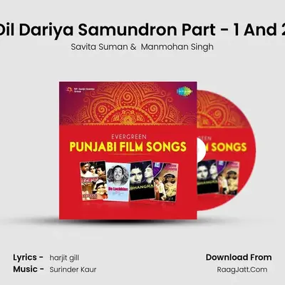 Dil Dariya Samundron Part - 1 And 2 MP3 Song by Savita Suman Cover
