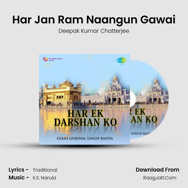 Har Jan Ram Naangun Gawai MP3 Song by Deepak Kumar Chatterjee Cover