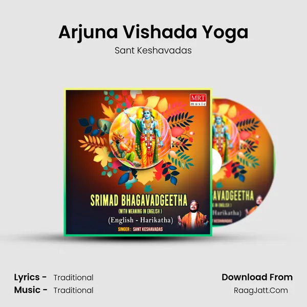 Arjuna Vishada Yoga MP3 Song by Sant Keshavadas Cover
