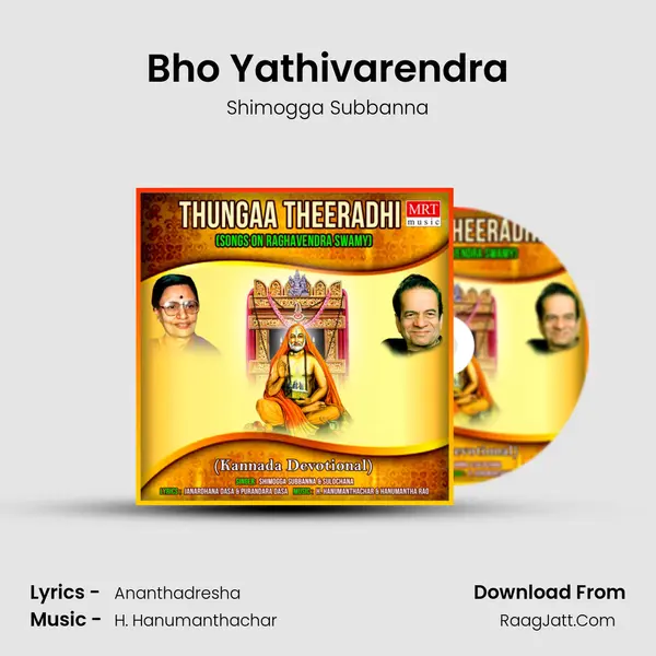 Bho Yathivarendra MP3 Song by Shimogga Subbanna Cover