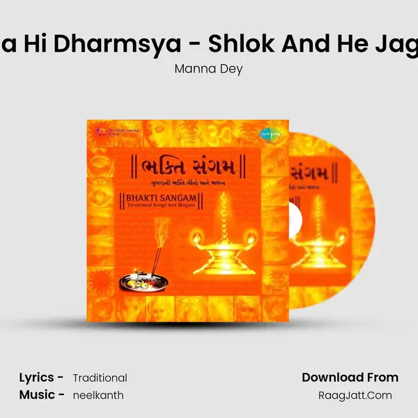 Yada Yada Hi Dharmsya - Shlok And He Jagne Jadva MP3 Song by Manna Dey Cover