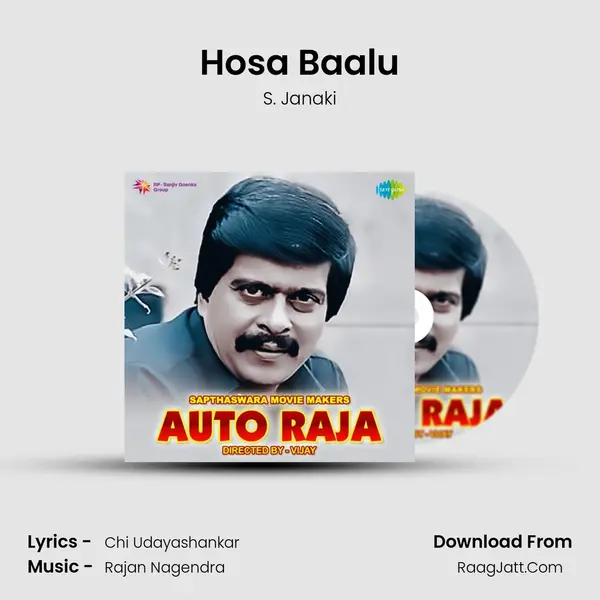 Hosa Baalu MP3 Song by S. Janaki Cover