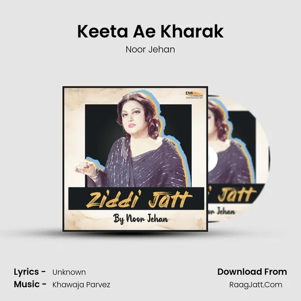 Keeta Ae Kharak MP3 Song by Noor Jehan Cover