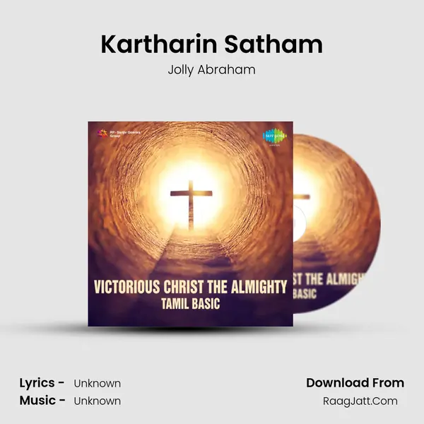 Kartharin Satham MP3 Song by Jolly Abraham Cover
