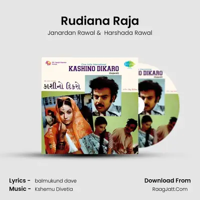 Rudiana Raja mp3 song