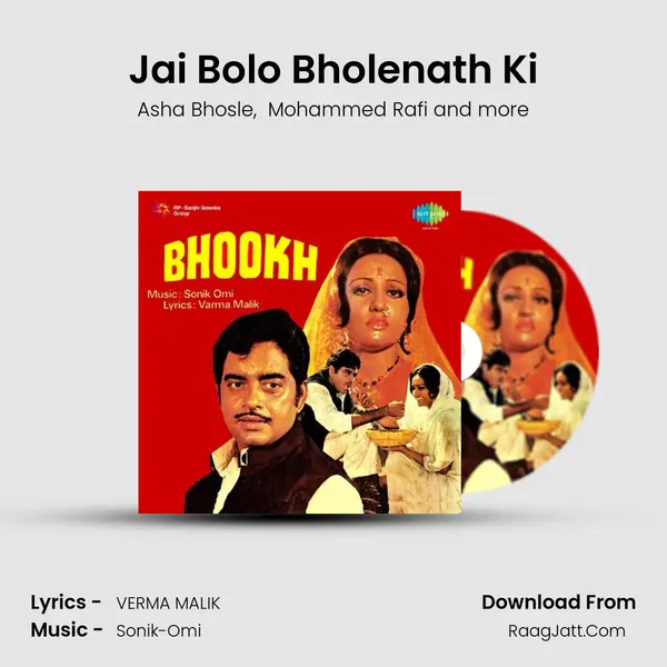 Jai Bolo Bholenath Ki mp3 song