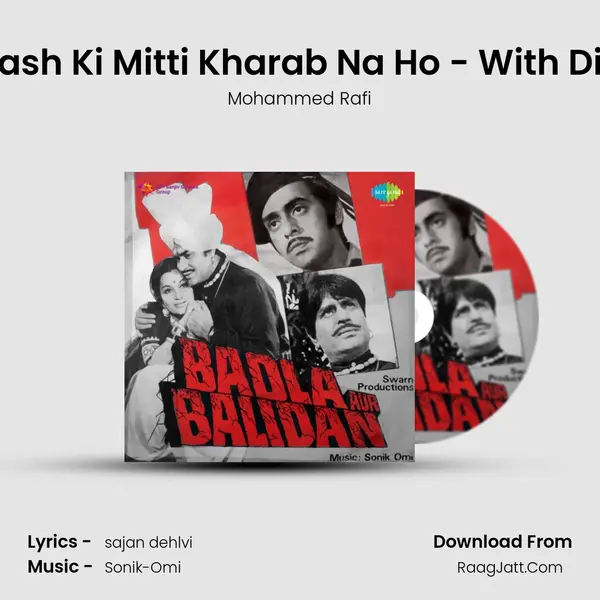 Meri Laash Ki Mitti Kharab Na Ho - With Dialogue MP3 Song by Mohammed Rafi Cover