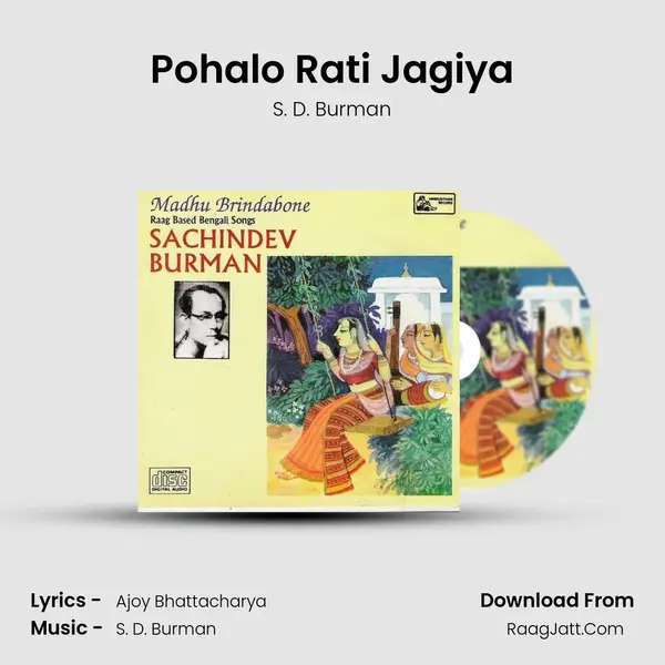 Pohalo Rati Jagiya MP3 Song by S. D. Burman Cover