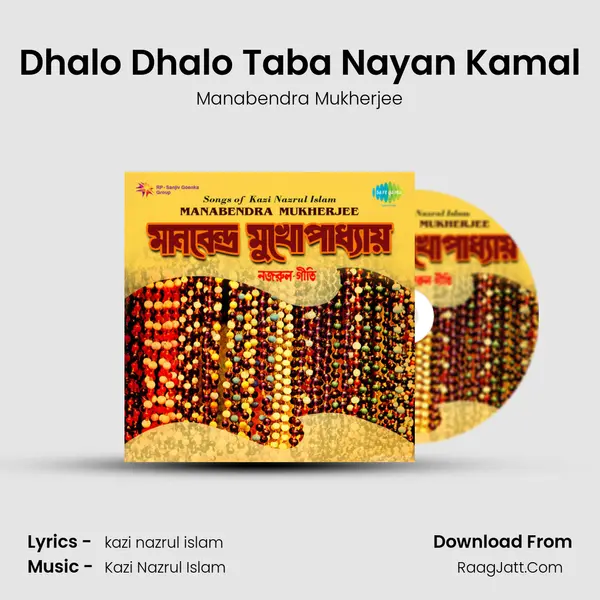 Dhalo Dhalo Taba Nayan Kamal MP3 Song by Manabendra Mukherjee Cover