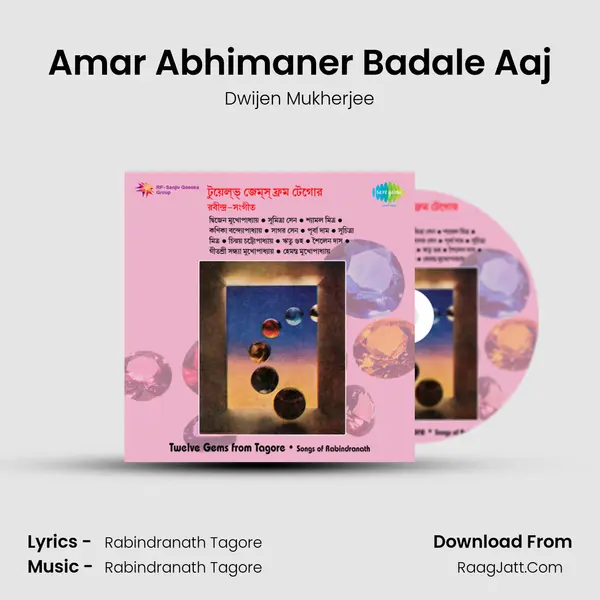 Amar Abhimaner Badale Aaj MP3 Song by Dwijen Mukherjee Cover