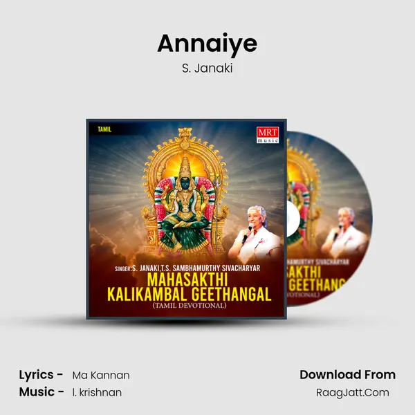 Annaiye MP3 Song by S. Janaki Cover