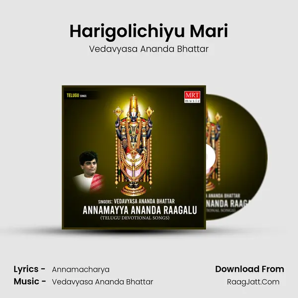 Harigolichiyu Mari mp3 song