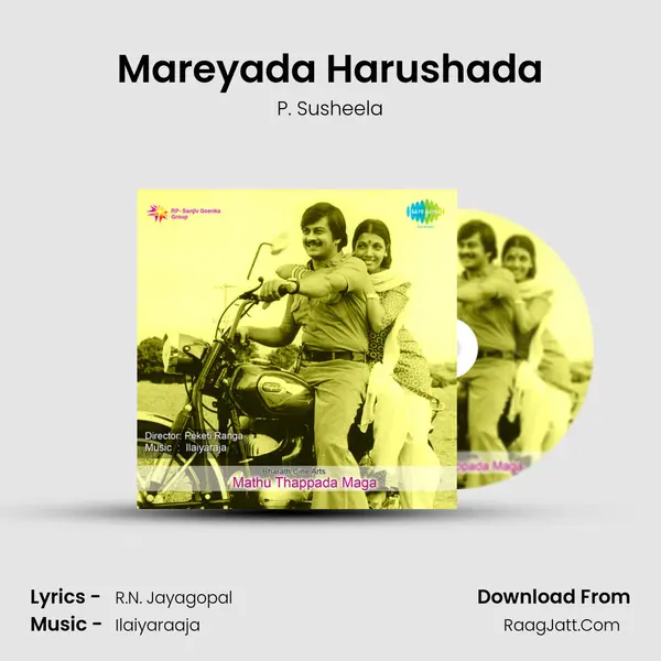 Mareyada Harushada MP3 Song by P. Susheela Cover