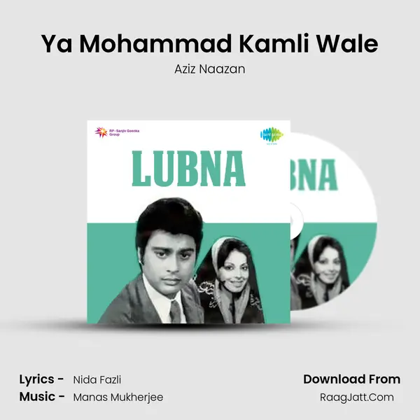 Ya Mohammad Kamli Wale MP3 Song by Aziz Naazan Cover