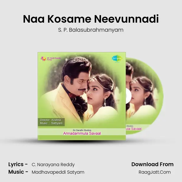 Naa Kosame Neevunnadi MP3 Song by S. P. Balasubrahmanyam Cover