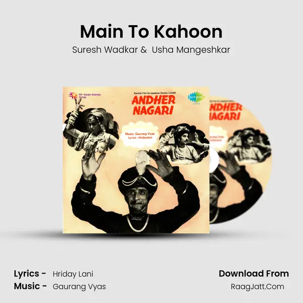Main To Kahoon MP3 Song by Suresh Wadkar Cover