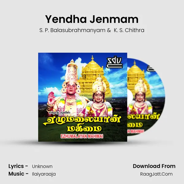Yendha Jenmam MP3 Song by S. P. Balasubrahmanyam Cover
