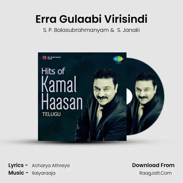 Erra Gulaabi Virisindi MP3 Song by S. P. Balasubrahmanyam Cover