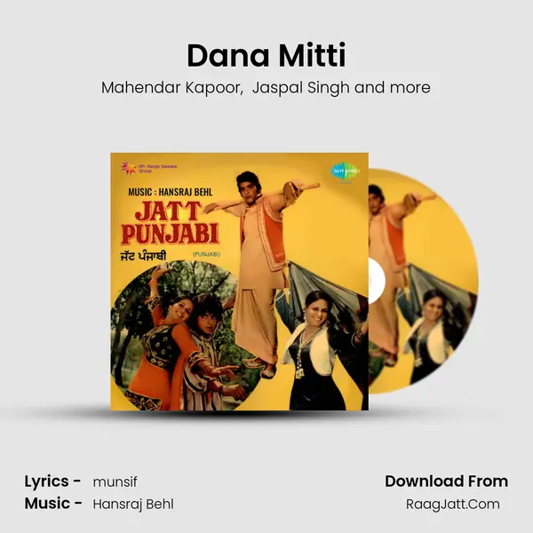 Dana Mitti MP3 Song by Mahendar Kapoor Cover