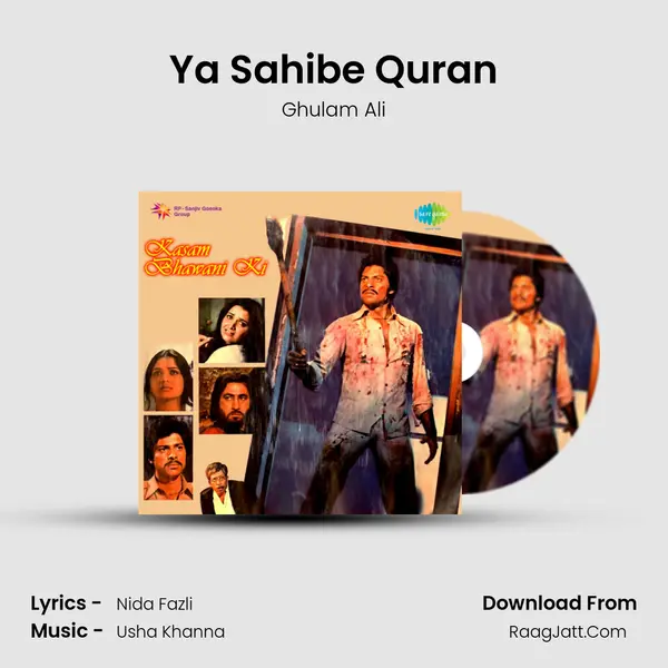 Ya Sahibe Quran MP3 Song by Ghulam Ali Cover