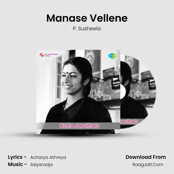 Manase Vellene MP3 Song by P. Susheela Cover